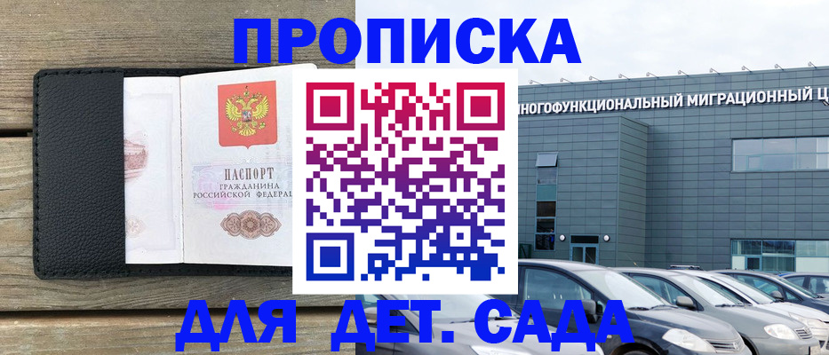 временная регистрация надежно в Нефтеюганске
